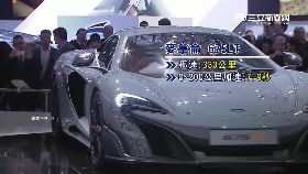 ~超跑搶南台1800