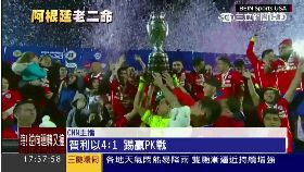 ev梅西是衰神1700