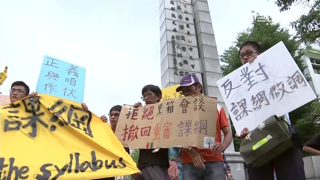 拒課綱重審？馬：問題頂多100項