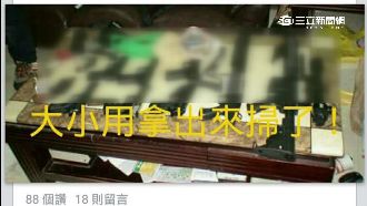 「有人拿槍要火拼」男FB引恐慌遭逮