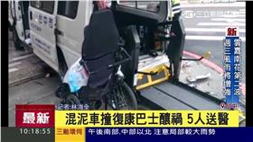 台中復康巴士發生交通事故