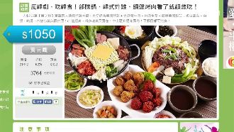 炸雞不給打包！消費者怒告店家敗訴