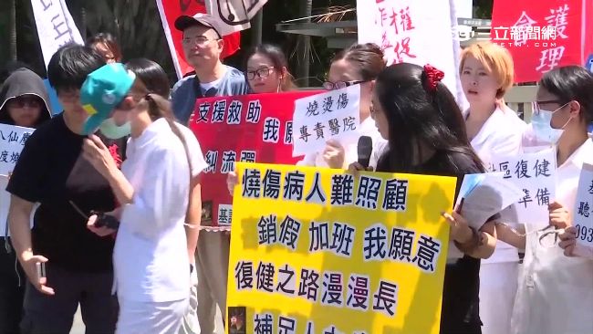 塵爆超時工作快不行　護理師含淚抗議