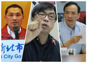 段宜康,朱立倫,侯友宜／朱、侯照片新北市政府提供