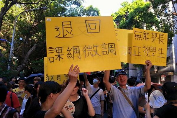 若修理抗議課綱學生「老師會拚命！」