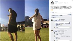 曲家瑞／翻攝自臉書