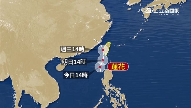 蓮花路徑詭！似重創南台賽洛瑪颱風
