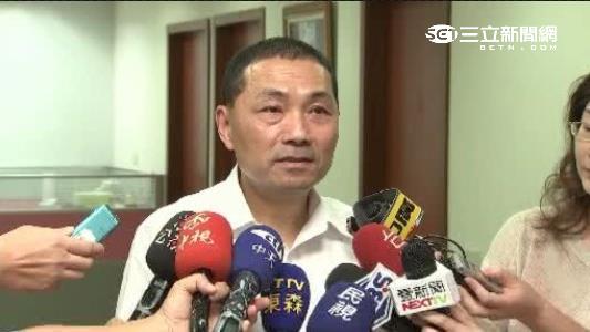 態度軟化！侯友宜：考慮讓八仙營運