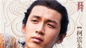 柯震東／翻攝網路