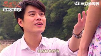 李易搶先下跪求婚　謝承均好鬱悶哪！