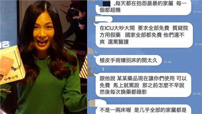 塵爆家屬，沒有人是活該倒楣欠你的！