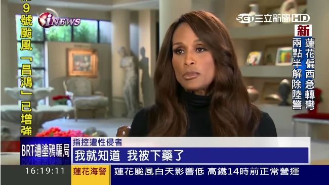 演藝圈潛規則？知名男星遭控性侵多女