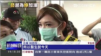 傷患求生意志低　林志玲親赴醫院探視