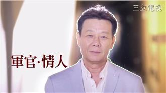 寇世勳：在華劇的時代，我不能缺席！