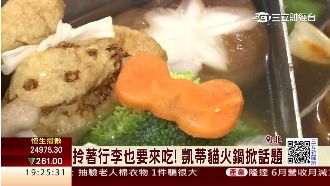 全球首家凱蒂貓火鍋　訂位已滿到十月