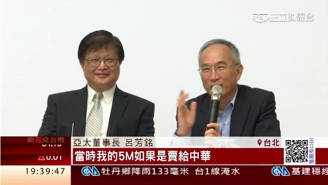 4G二階段釋照　電信兩大集團口水戰