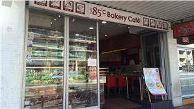 圖／翻攝自澳洲85度C臉書