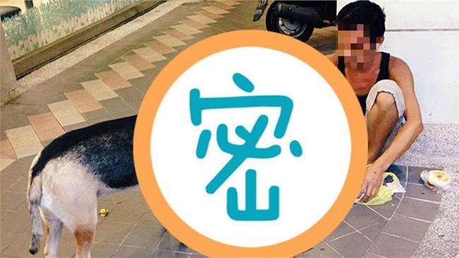 街友的「主動」　讓小模感動上了一課