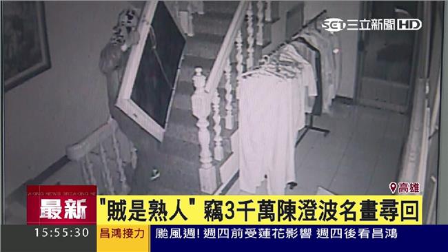 捉到了！偷畫又害女主播的人原來是他