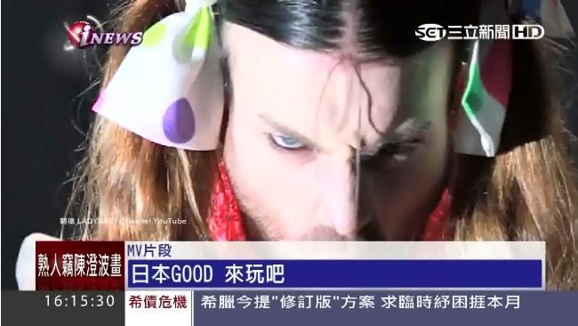什麼都能「萌」鬍鬚女當少女偶像