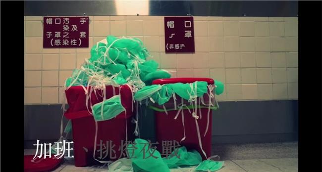 獎金發不出　醫護人員：是我們活該？