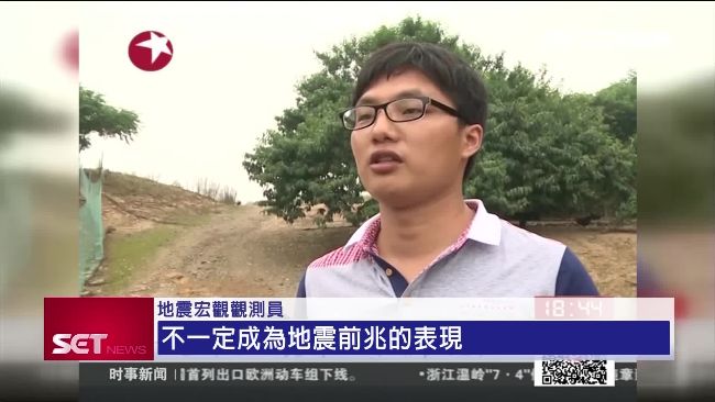 動物預報中心！雞豬魚都是地震預報員