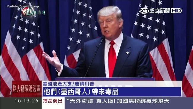 被川普失言害了！美國小姐選美遭抵制