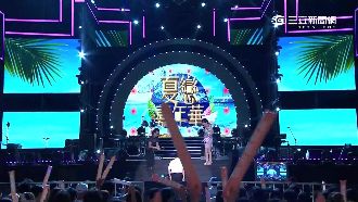 從未停辦有神蹟？8年「夏戀」沒遇颱