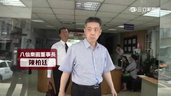 塵爆案　檢方再傳訊八仙董事長陳柏廷