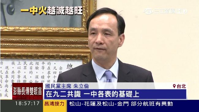 國民黨動作不斷　全代會未登場先緊張