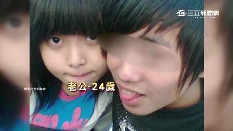 超淡定正宮　上傳影片對付15歲小三