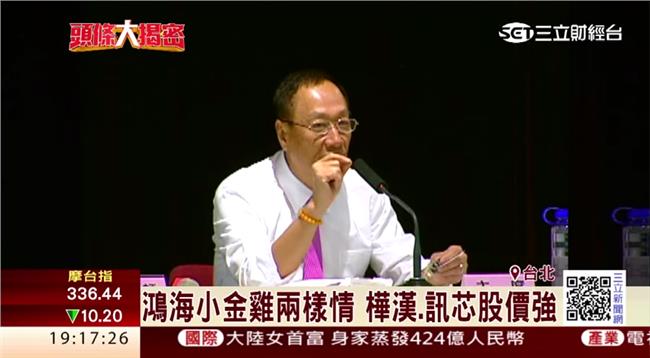 鴻海集團新股兩樣情　郭董招牌落漆