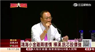 鴻海集團新股兩樣情　郭董招牌落漆