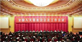 中國,人大／翻攝自百度