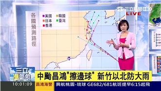 今天只是前菜！北部風雨仍將持續增強