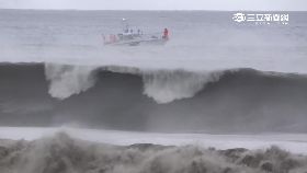 衝浪報案.救0600