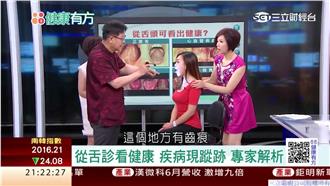 常嘴破，一定是「免疫力」不好？