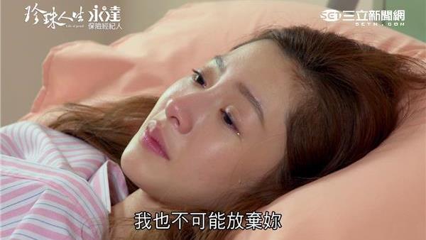 楊可涵輕生獲救　粉絲打氣喊愛紀珍珠