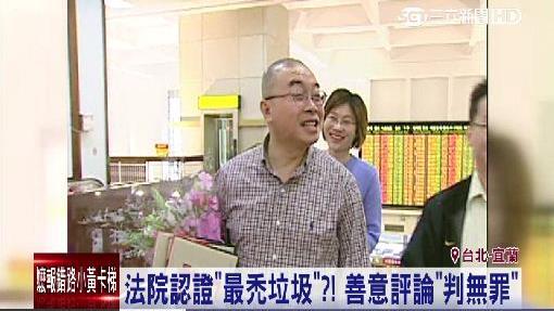 邱毅爆：洪秀柱問過我「假髮」去哪訂