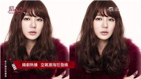 0506-超愛美新聞