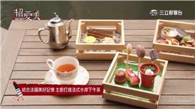 0518-超愛美新聞