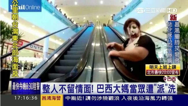 整人節目玩過頭　巴西大媽遭砸派抓狂
