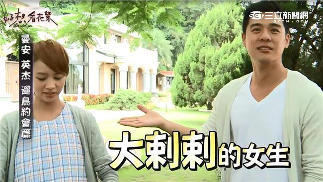 黃姵嘉當眾摳乳溝　竇智孔旁邊玩鳥