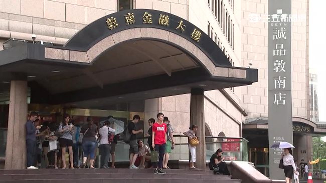 租約到期…誠品敦南2020年將熄燈