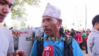 台灣愛心送國際　幫助尼泊爾地震災民