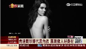 C豐臀妹代言1600