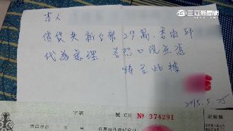 員工遭鋼樑打傷　老闆給錢逼簽借據