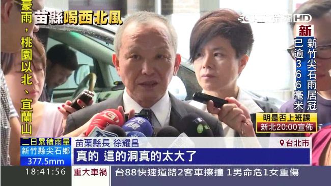 欠薪北上求援　徐耀昌：洞真的太大了