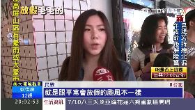 北北基賺假g1800