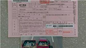 未繫安全帶罰單